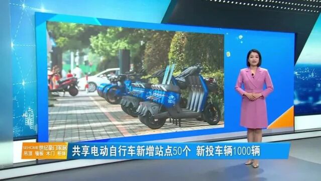 海宁街头惊现“拦路虎”!你见过吗?官方回应了