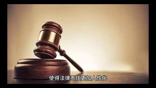 古代为什么要实行连坐而现代却是自己承担罪责