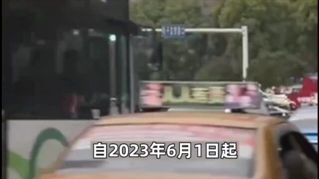 优化措施出台,下月起:北京公休日节假日放开部分交通专用道