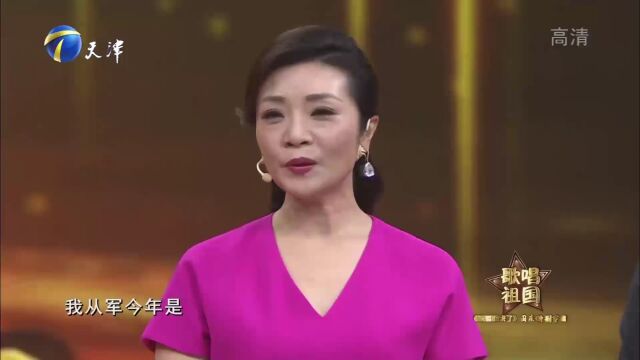 李丹阳回忆下部队慰问演出经历:感到特别荣幸!