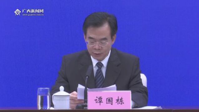 广西在全国率先建成覆盖所有行政村的“双千兆”网络