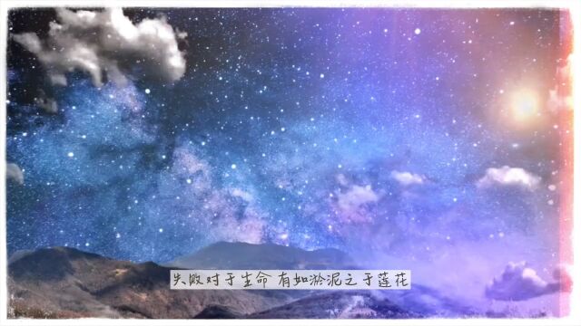 《青春盛开》 #林清玄 #读书