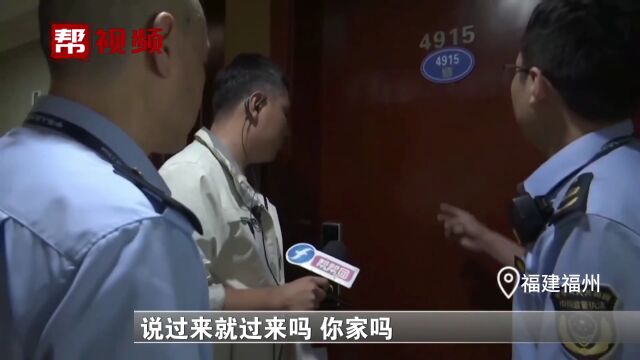 执法部门要求开门检查 涉事公司竟关门躲避:“别敲了 不会开”