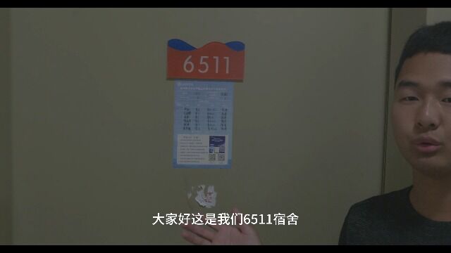 泉州海洋职业学院信息工程学院雅室大赛  6551