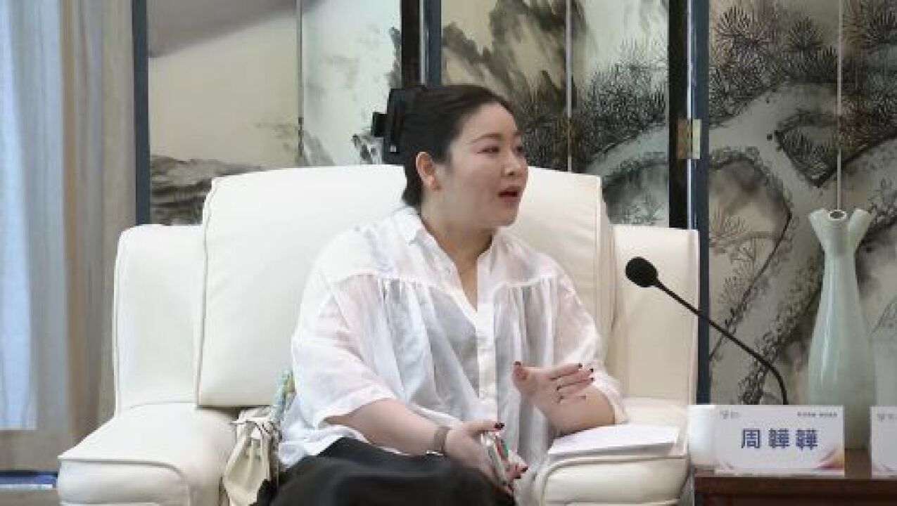 马宁宇会见北京英博数科科技有限公司总经理周韡韡一行_高清1080P在线观看平台_腾讯视频