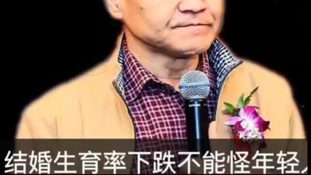 社会风气急需改变#人口出生率低的原因