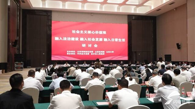 金乡:培育和践行社会主义核心价值观 汇聚崇德向善力量