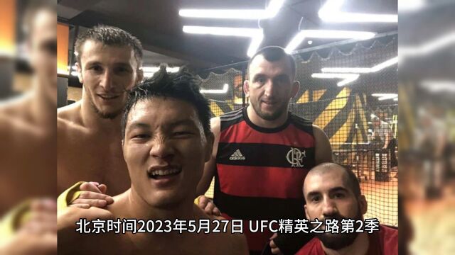 UFC精英之路第2季上海站首轮直播:益扎VS吾孜阿孜别克加合甫(视频)比赛高清