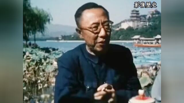 末代皇帝溥仪抽什么牌子烟?这段拍摄于1965年的影像,告诉你答案