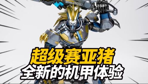 398元的合金猪到底值不值?藏道模型猪刚鬣西行纪八戒猪八戒魔改合金成品_高清1080P在线观看平台_腾讯视频