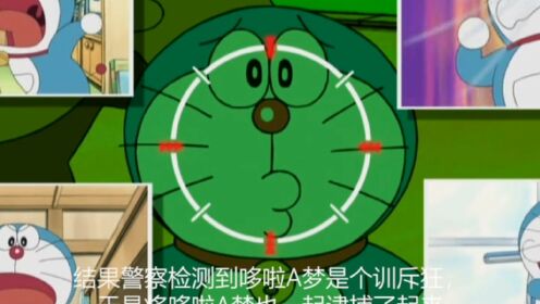 哆啦A梦2012生日特别篇感恩监狱大作战