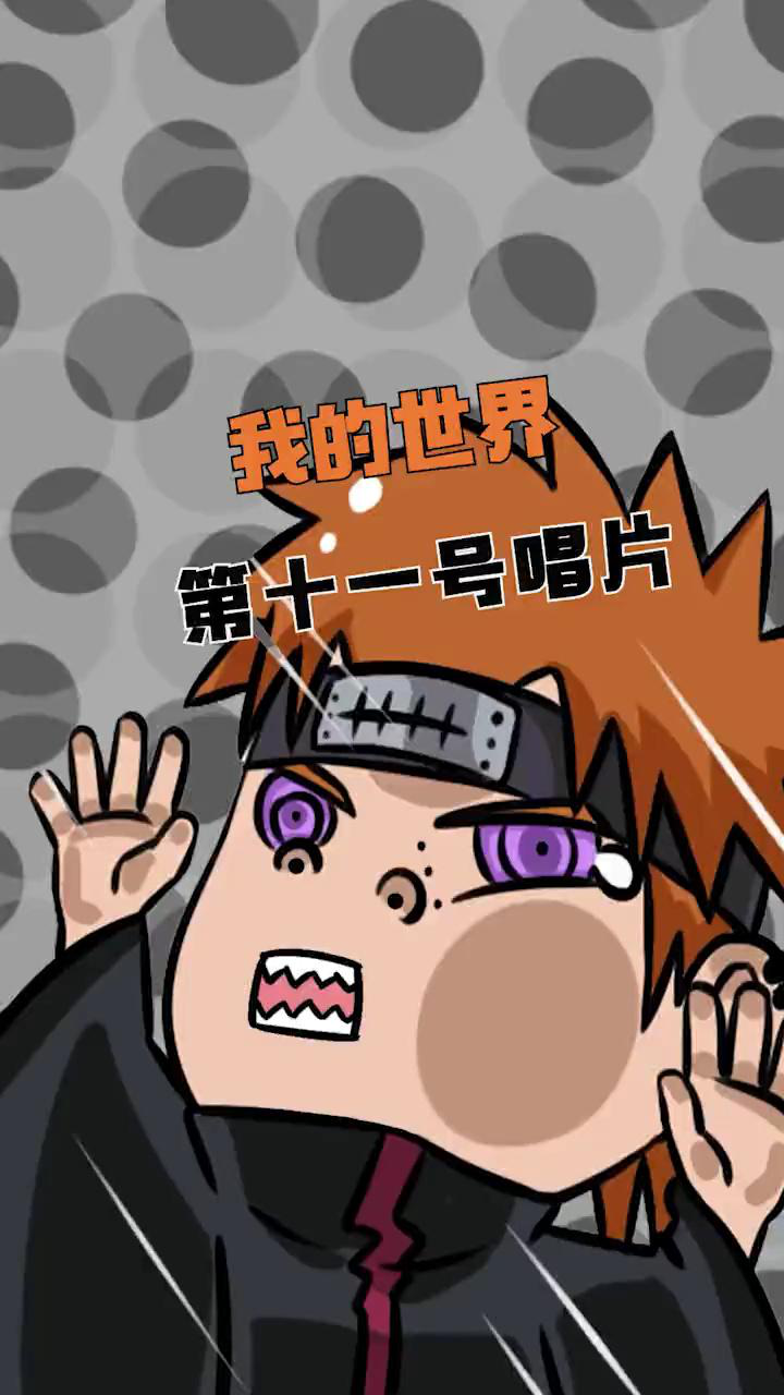 你听到11号唱片了吗?_高清1080P在线观看平台_腾讯视频