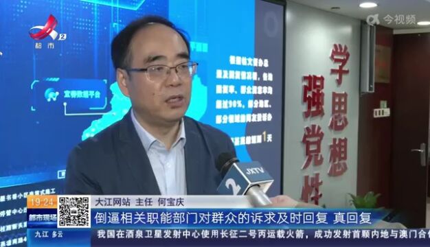 江西:网络问政为民办实事 我省开门开展主题教育