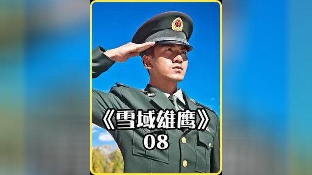 军区副司令平易近人,却遇到个厚脸皮姑娘