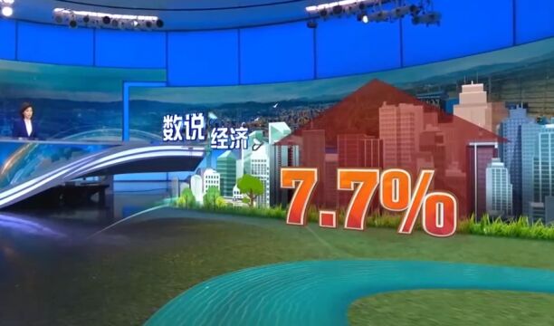 国家统计局:前三季度规上文化企业营收同比增长7.7%