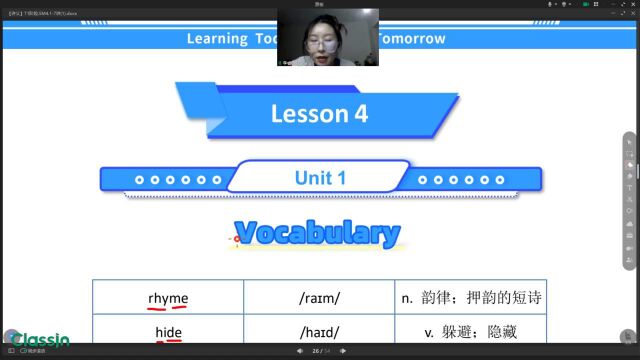 superminds4T1Lesson4预习视频