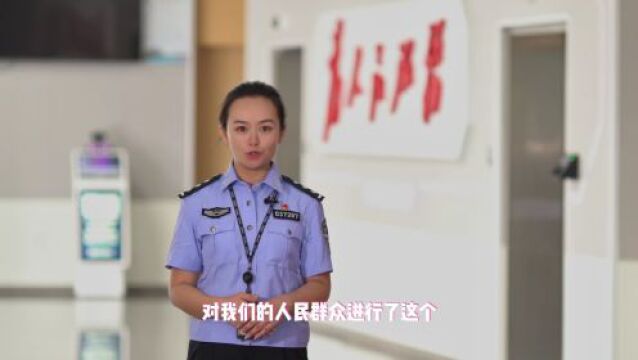 反诈测试:如果是你,会被骗吗?