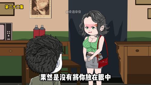 [图]陆俊开始执掌前厅部，带着百万旧币重生到80年代