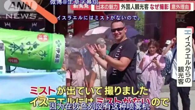 【日综】外国人去日本旅游后,都喜欢拍什么照片呢?怎么那么喜欢拍马桶呀?