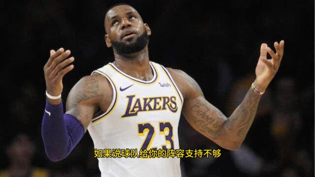 NBA开天辟地头一回!巴特勒带7大落选秀进决赛,原来不抱团也能成功