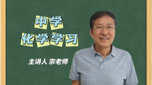 化学实验基本方法 (1)