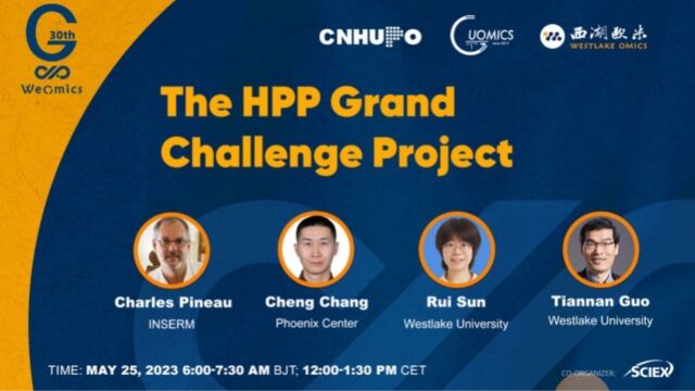 欧米直播 | WeOmicsG30  The HPP Grand Challenge Project报告部分