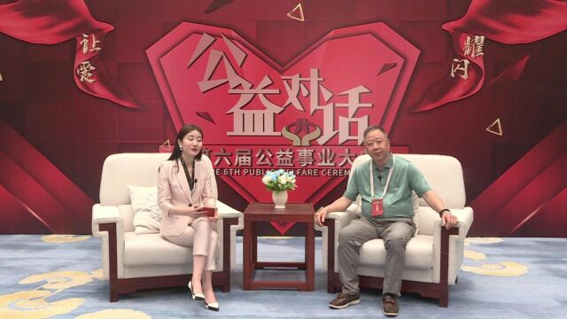 福州市台江区帮助你慈善中心会长——曾诚贤受邀出席第六届公益事业大典