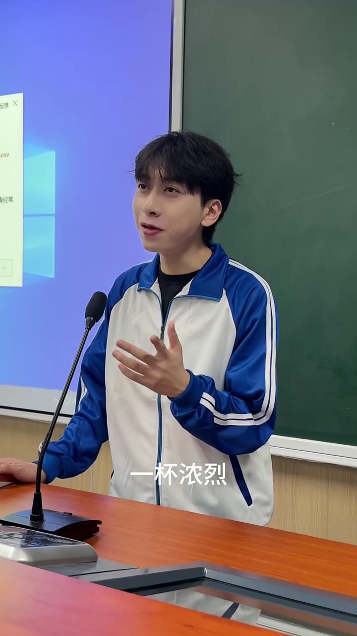 这学校 的时候最怕听到你什么不合格 #一笑江湖 #这大概是青春的样子