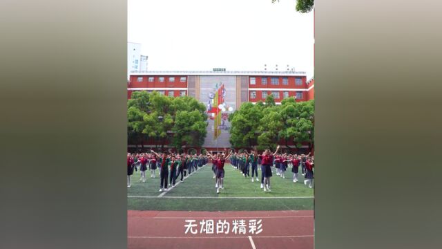 南昌市东湖小学无烟多精彩,5月31日是“第36个世界无烟日”,主题是“无烟为成长护航”