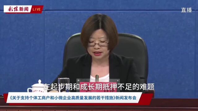 吉林省加大金融支持力度