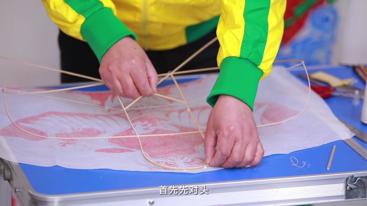 风筝篇·第二课:传统风筝制作——糊