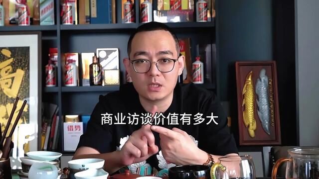 我是谁?我算个什么东西?上我访谈的又都是些怎样的人?#陈翔创业圈 #访谈