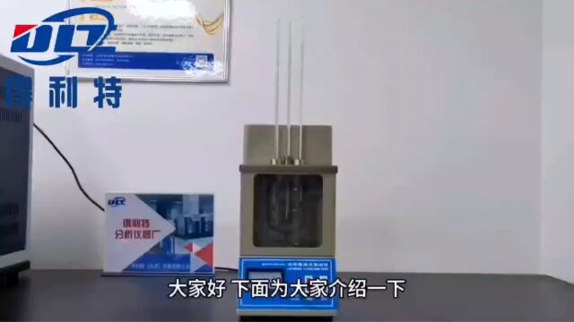 GB/T 4929润滑脂滴点测定仪 仪器介绍