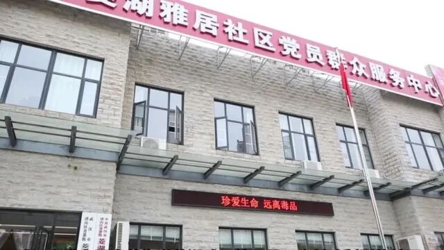 共同缔造美好家园④丨青菱街道:多方共建文化角,议事厅里共谋美好生活