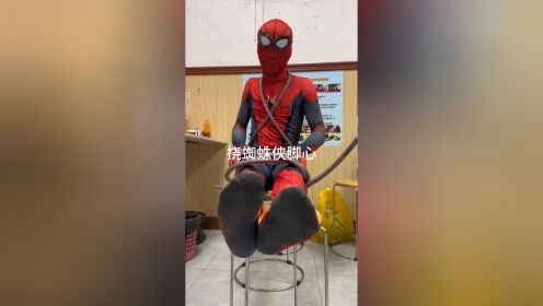又被挠脚心了，呜呜呜_高清1080P在线观看平台_腾讯视频