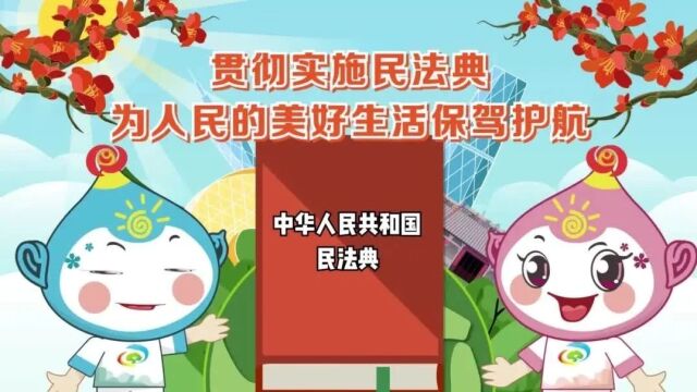 广东省林业局:扬法治之帆, 护航绿美广东生态建设