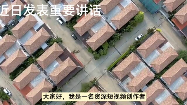 2023年中央1号文件公布,对于农村土地有这七大调整.