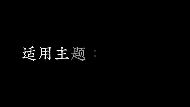 “唯善于总结经验,才能弥补个人直接经验的狭隘性,继而更好地前行.”