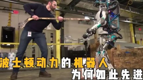 波士顿动力机器人为何如此先进？一举一动和真人一样，太科幻了！