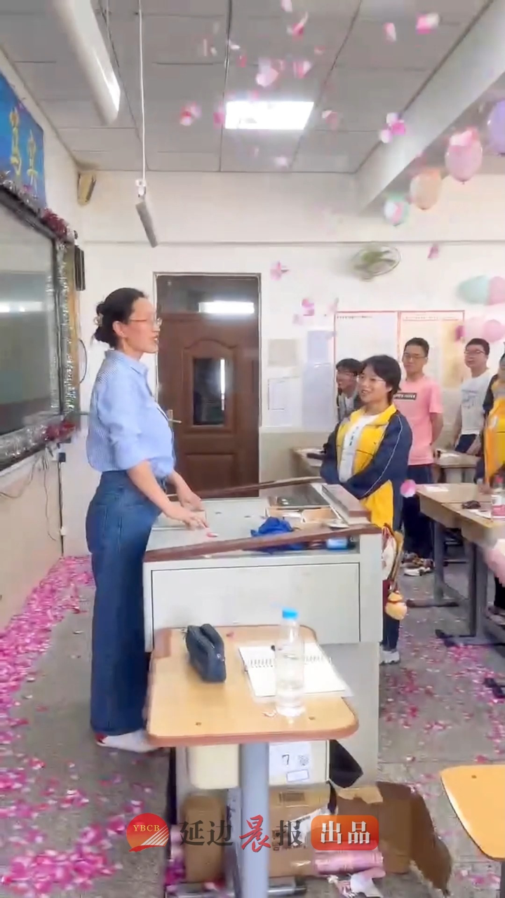 "我不是您最优秀的学生,但您是我们最崇拜的老师",6月5日,延吉市第一