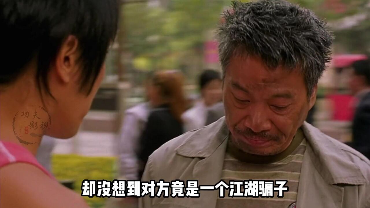 做人如果没有梦想，那跟咸鱼有什么区别呢？#怀旧经典影视#动作电影#周星驰_高清1080P在线观看平台_腾讯视频