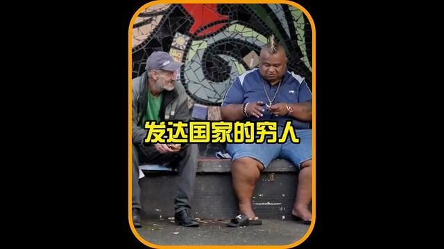 发达国家的穷人是如何生存的,不工作仅靠领取福利能生活吗?#纪录片解说 #澳大利亚