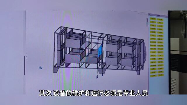 危险废物临时仓库废气处理设备主要用于主要用途