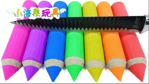 儿童益智玩具：用彩色太空沙DIY彩虹铅笔，你最喜欢那种颜色呢？
