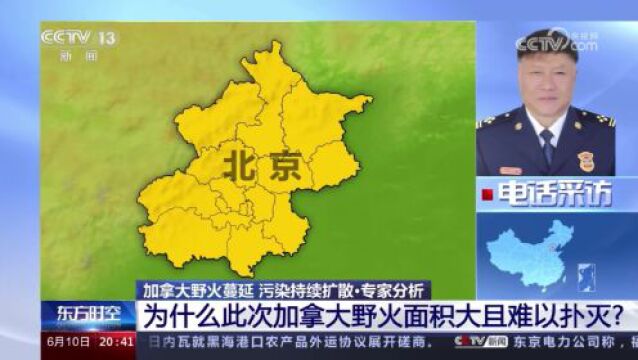 你早,河北|石家庄本周冲击40℃;南海古沉船藏着哪些秘密;利率降了,钱该存哪;加拿大“在燃烧”