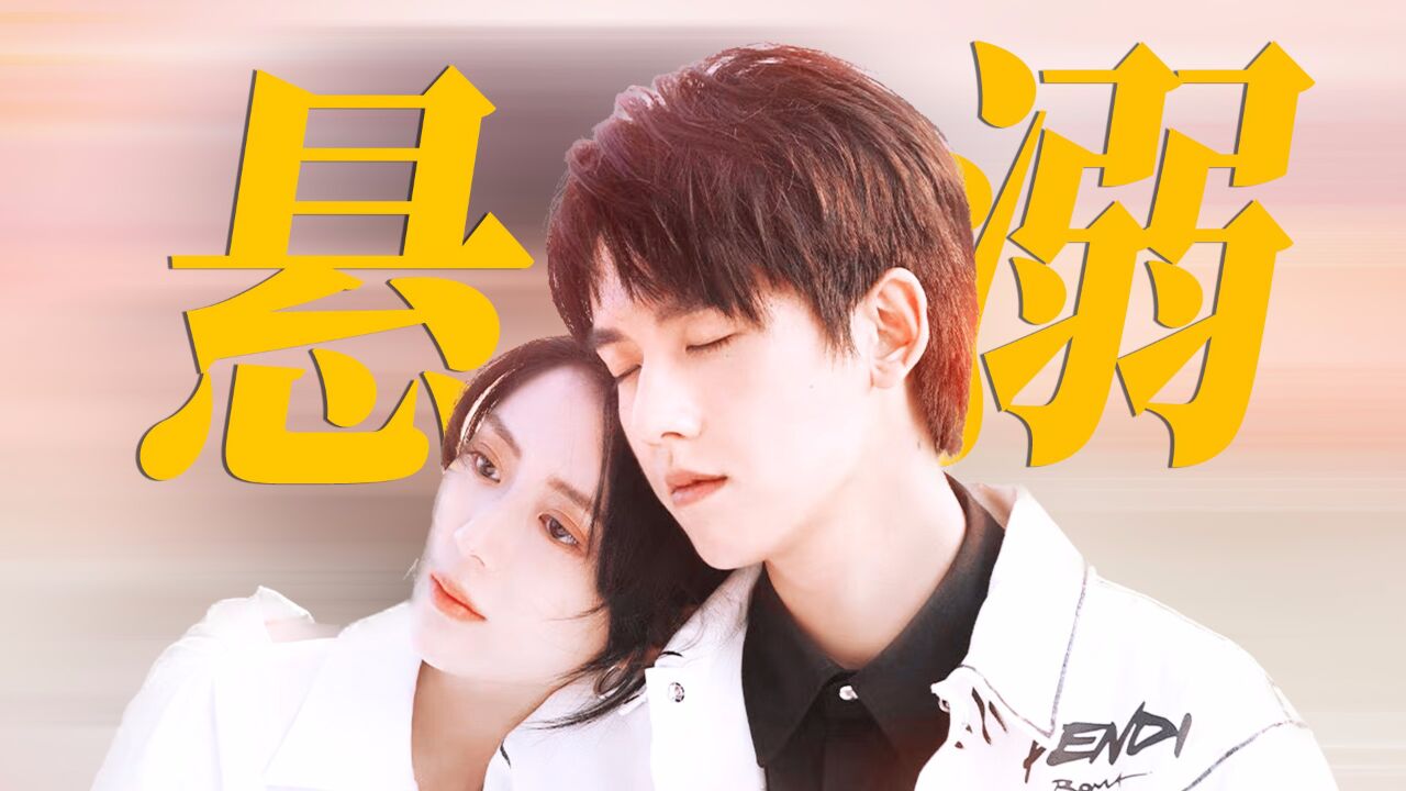 《鱼生知有你》张耀汤敏上演奇幻爱情,氛围感爆棚!