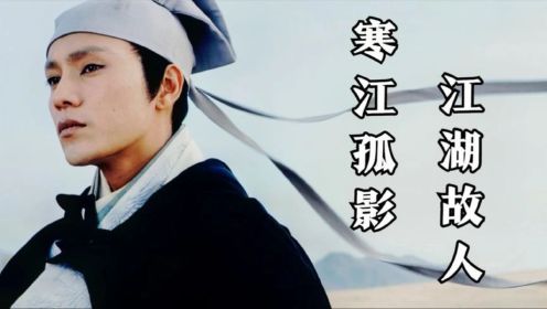 《龙门飞甲》：中国武侠电影的巅峰，真心值得我们吹嘘！