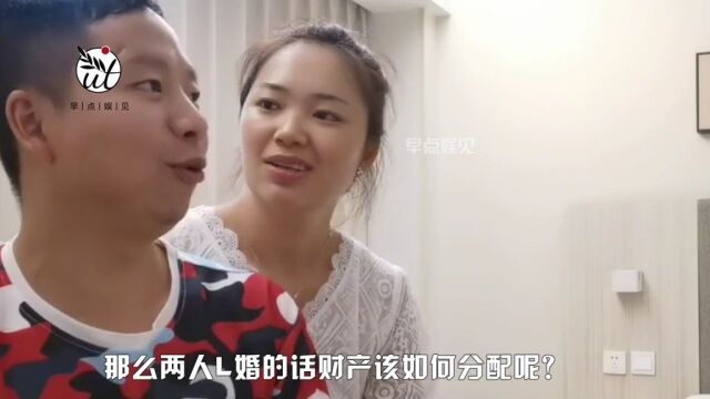 型男玩笑成真?型男出轨宠妻人设崩塌,如果离婚财产该如何分配?#型男行走乡村 #网红 #农家小妞儿 #夫妻 #人物故事 #社会百态 #宝妈 #婚姻 #乡村生活