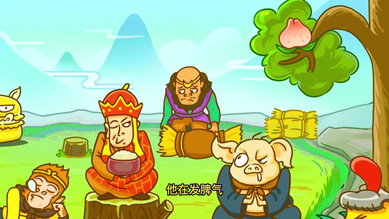 此唐僧肉非彼唐僧肉#西游梗传