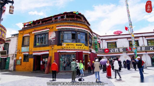 八廓街,拉萨古城第一街.一条跨越1300多年时空的街道.